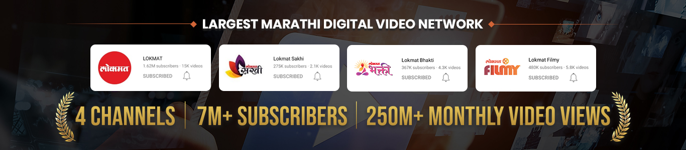 Maharashtra’s 2nd LARGEST Proudly Local video network.